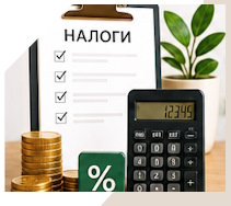 Услуги Профессиональное бухгалтерское обслуживание в Клинцах